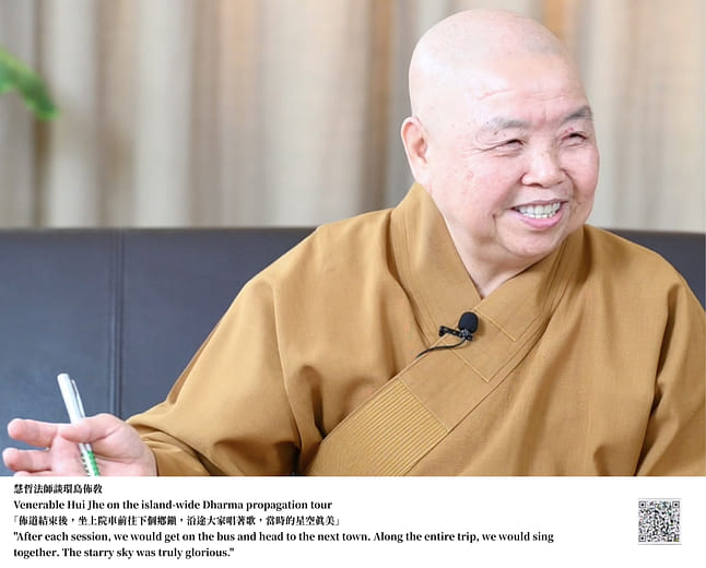 Buddhist College Island-wide Dharma Propagation Roadmap