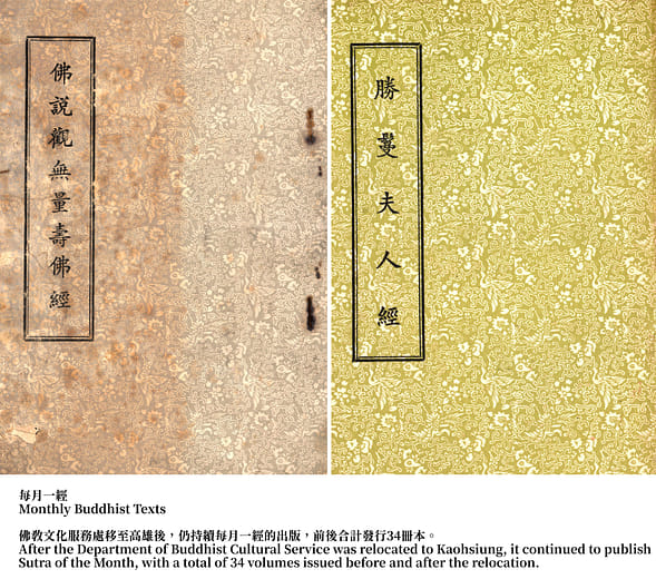 Monthly Buddhist Texts