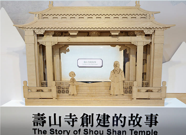 Story Box｜The Story Behind Shou Shan Temple