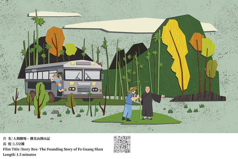 Story Box | The Founding Story of Fo Guang Shan