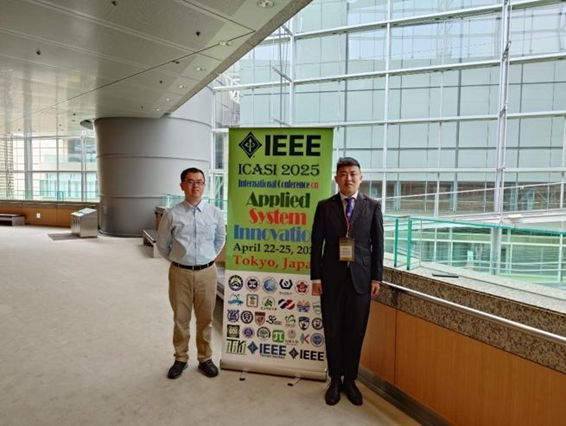 國際研討會交流