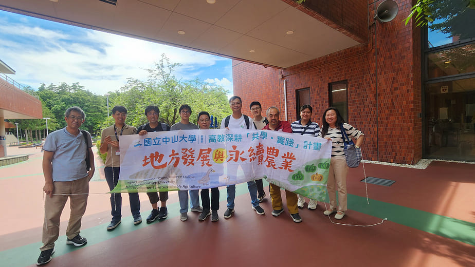 跨國共學工作坊