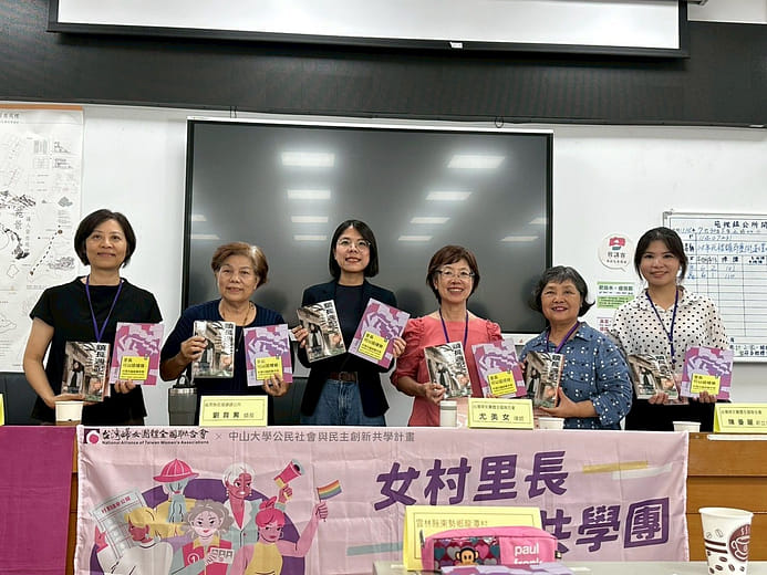 鄰里治理創新：女村里長結盟