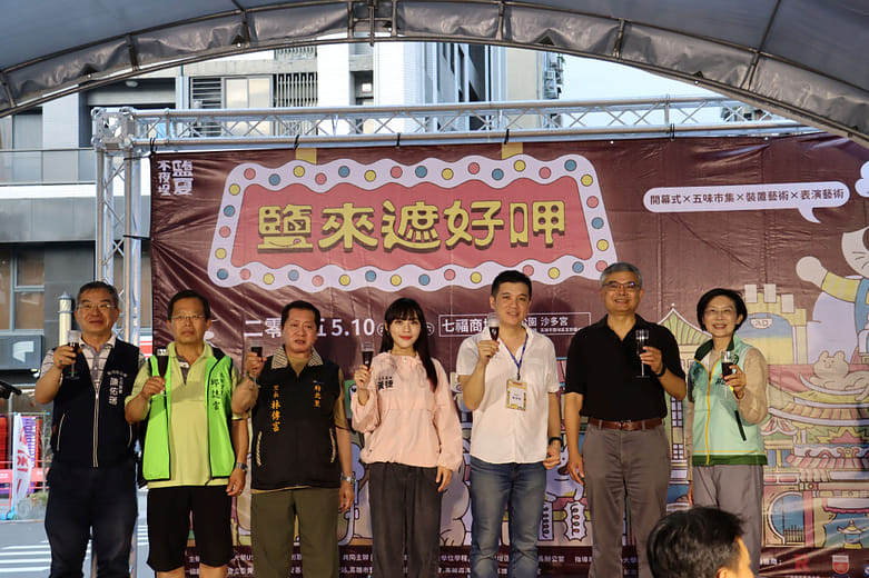 在地展演與自主學習