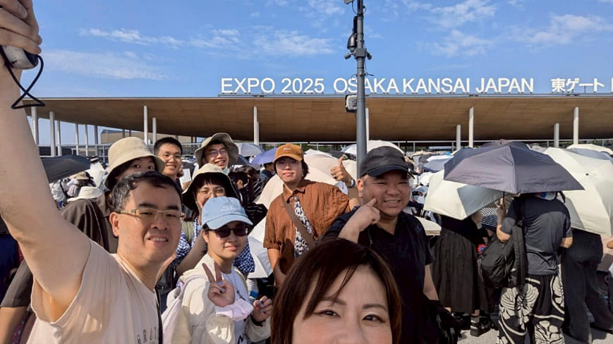 萬國博覽會與國際踏查