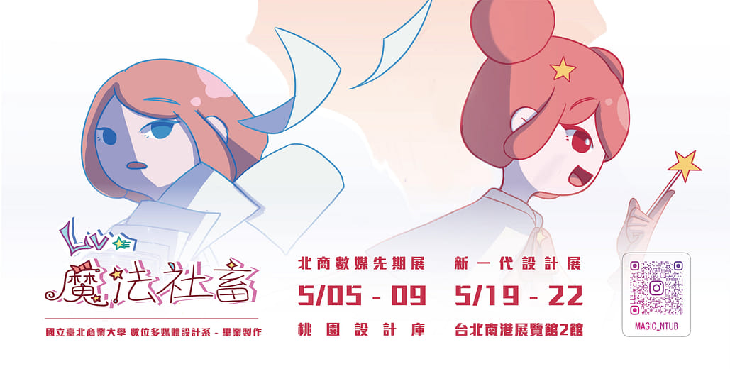 Lv.魔法社畜 - Lv.Magic Corporate Worker