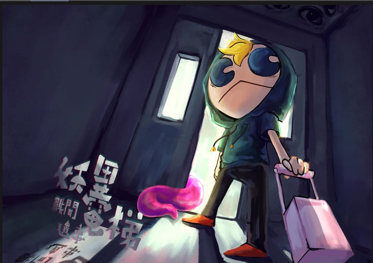 妖異電梯軼聞遺事 - Elevator