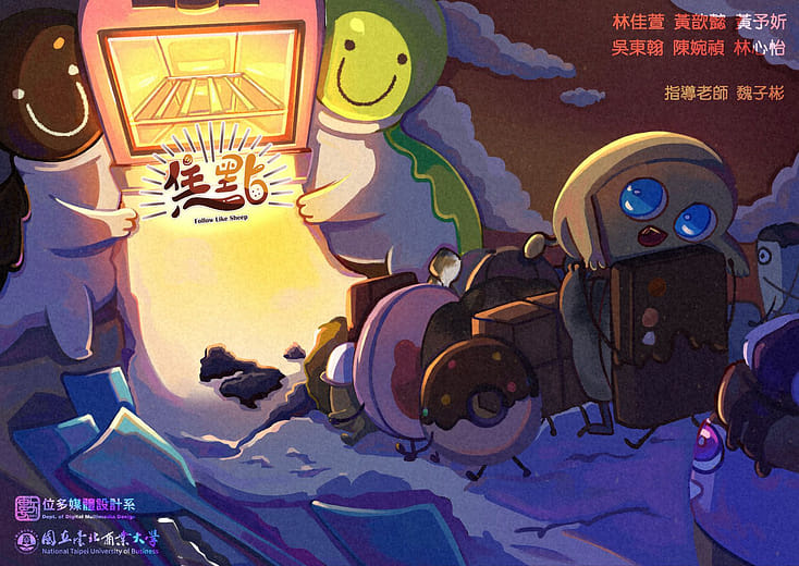 焦點 - Follow like sheep