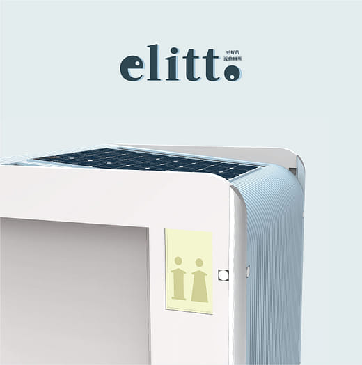 elitto , 流動廁所空間再設計