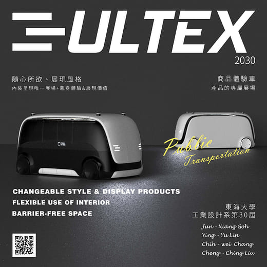 ULTEX 2030