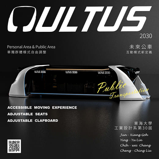 ULTUS 2030