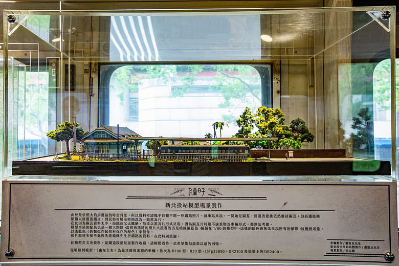 沿線風光流轉 穿梭前世今生