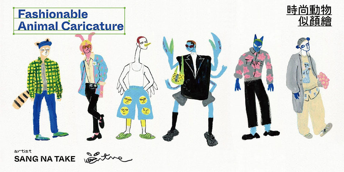 【時尚動物似顏繪】桑拿大可 x 台北插畫藝術節