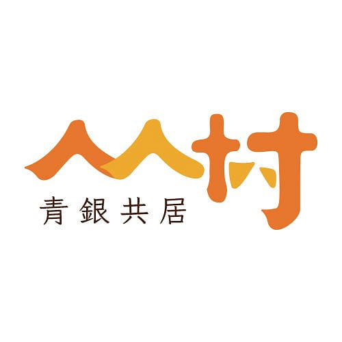 人人村 Warm friends in us