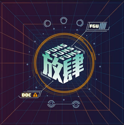 佛光大學107級 傳播學系畢業展覽 - 放肆計畫