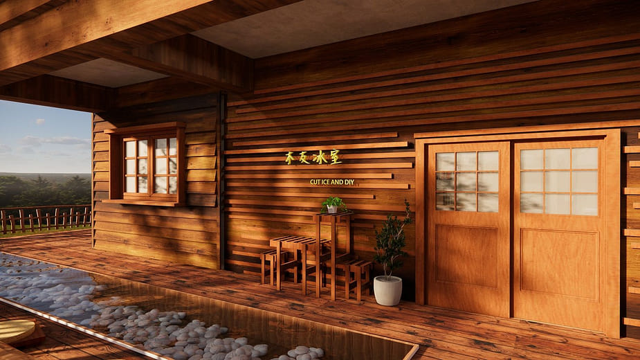 木友冰室 - Muyou Ice Room