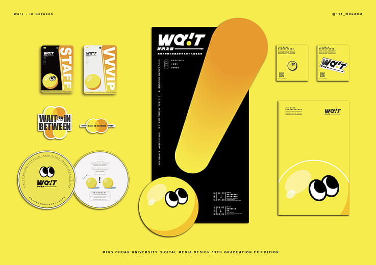 Wa!T - 我們之間＿銘傳大學數位媒體設計學系畢業展形象 - Wa!T－In Between＿Ming Chuan University Digital Media Design Graduation Exhibition Concept