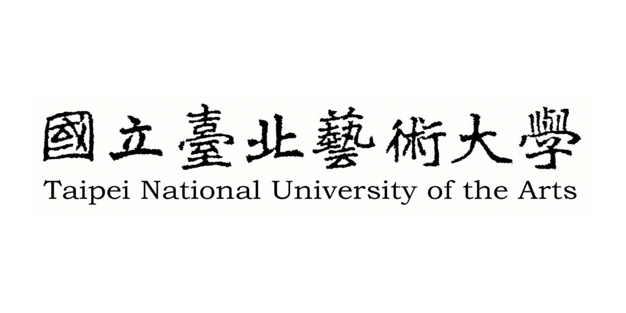 國立臺北藝術大學 美術學系
