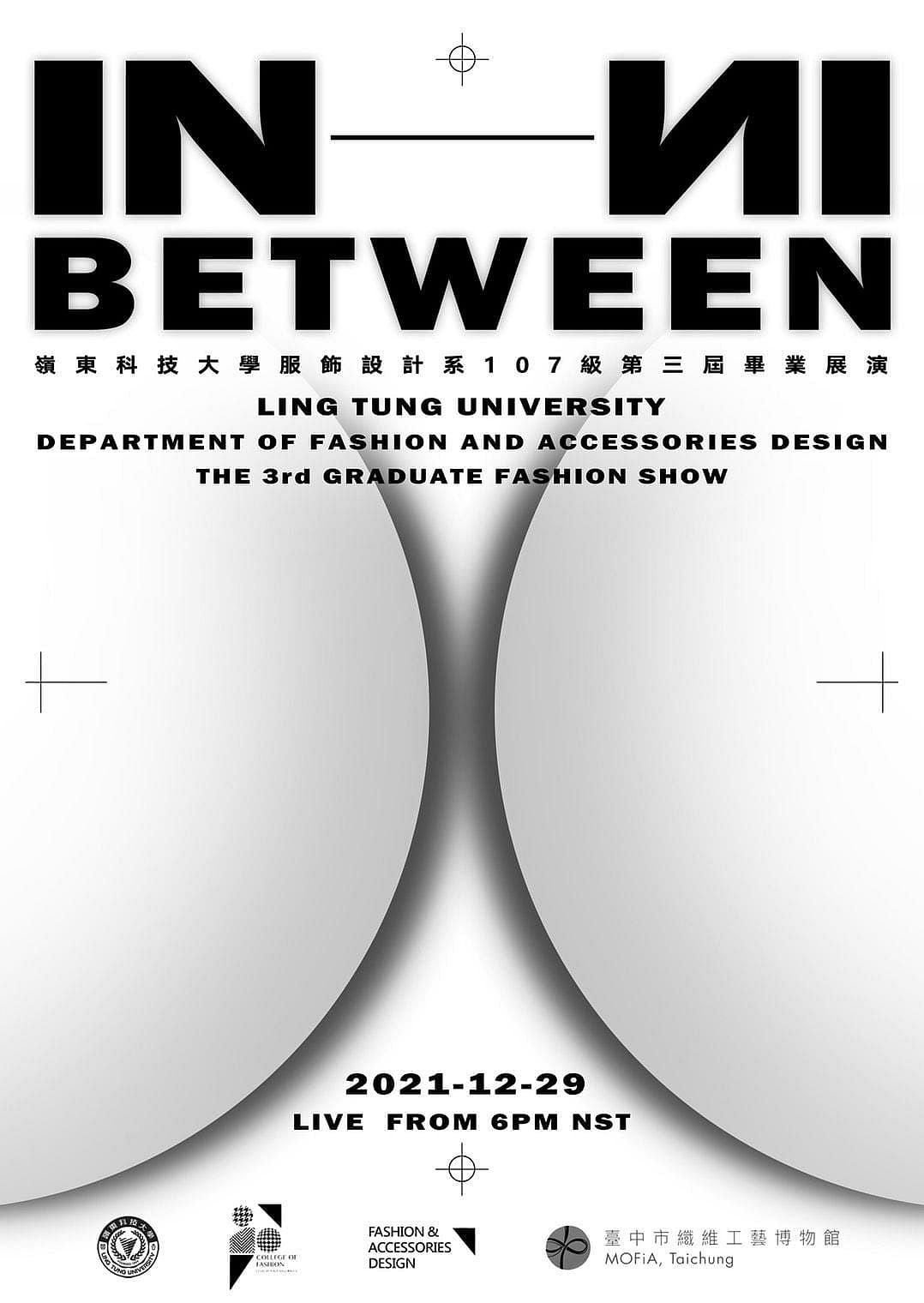 嶺東科大時尚學院聯展