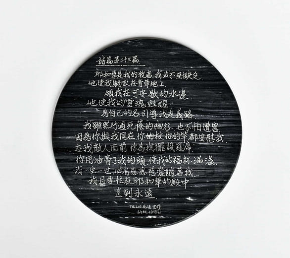 Fragment 3.10