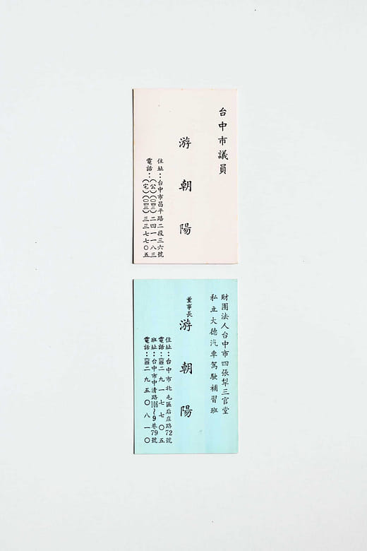 Fragment 2.19