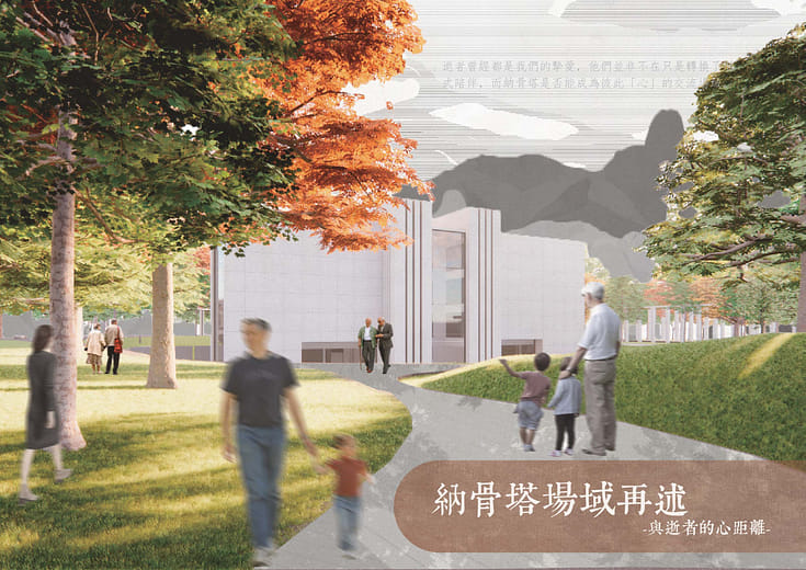 納骨塔場域再述 - Restoration of the field of the columbarium