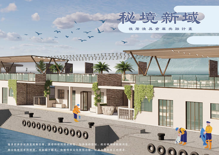 秘境新域 - Mystery new field