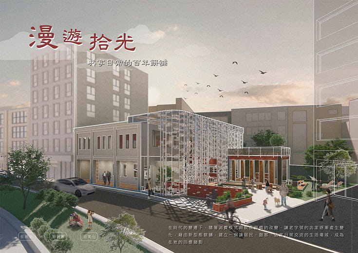 漫遊拾光-共享日常的百年餅舖 - Roaming and Picking up the good old times - the bakery of a century that shared daily life