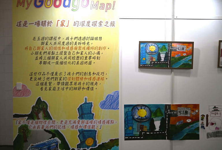 我的good go map