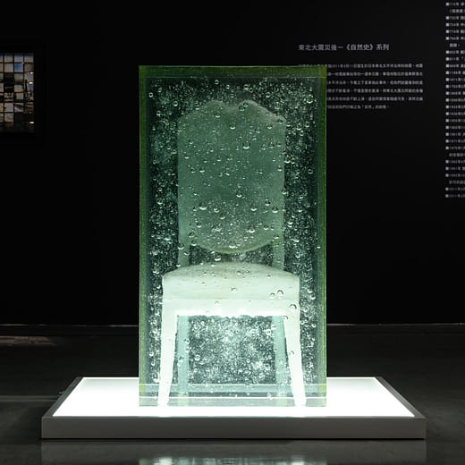 等待覺醒 -  椅子 waiting for awakening - chair