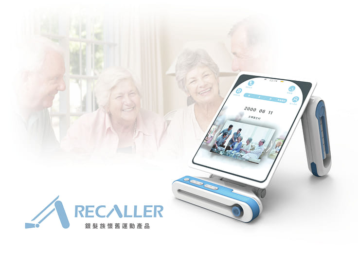 RECALLER 銀髮族懷舊運動產品 - RECALLER