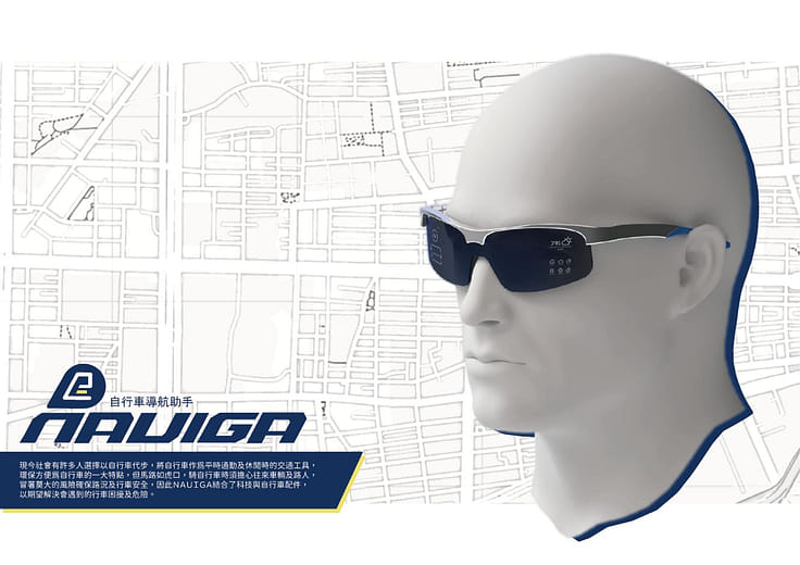 自行車導航助手 - NAVIGA