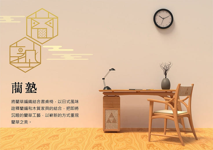 藺塾 - Cyperus malaccensis Tutoring centers