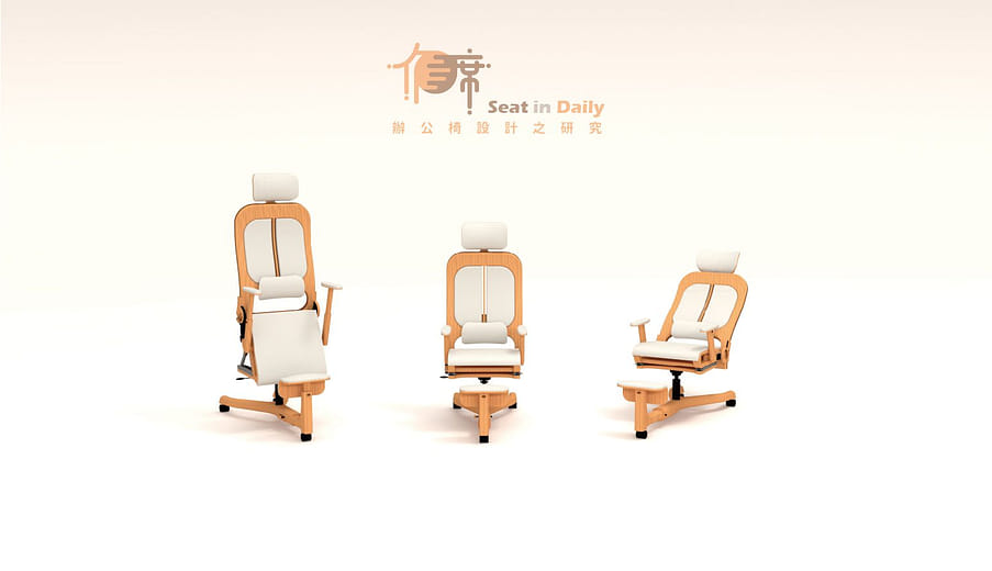作席 - Seat in Daily