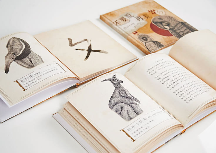 不要說再見 - Don't Say Goodbye