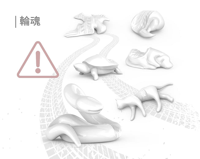 輪魂 - Soul Under Tires