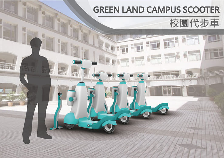 校園代步車 - GREEN LAND CAMPUS SCOOTER