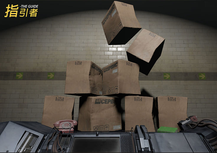 指引者 - The Guide