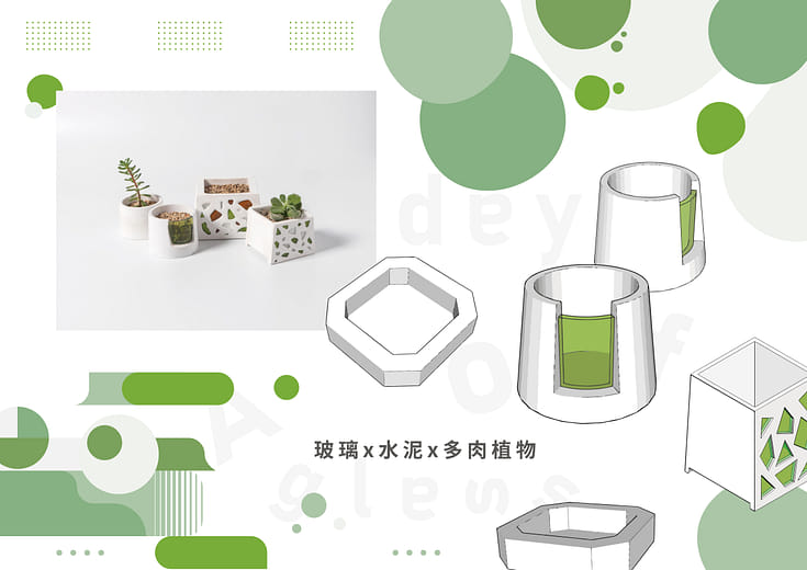 瓶日時光 - A glass of day