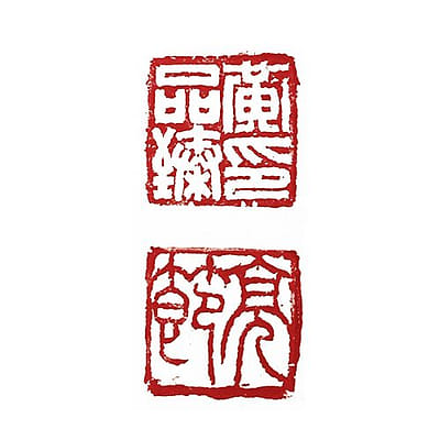 黃品臻