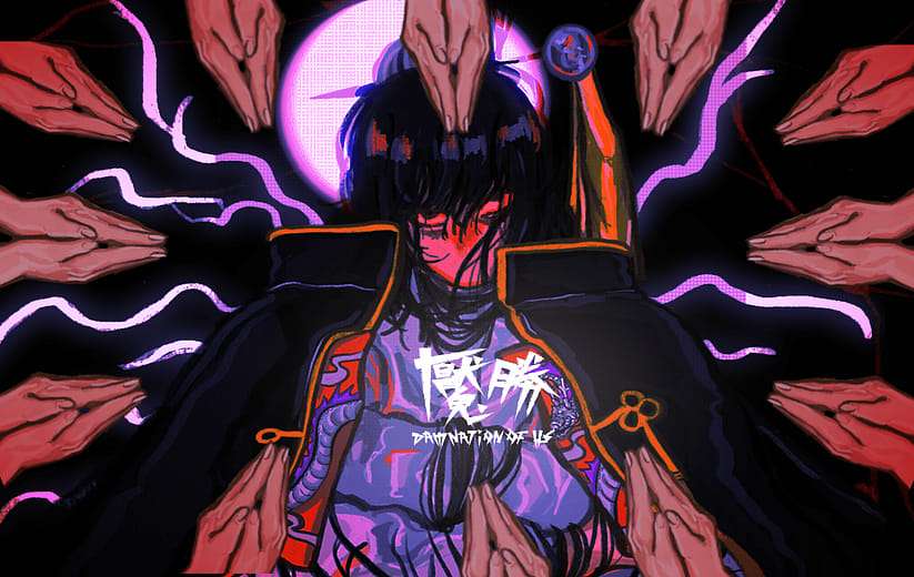 魘勝 - Damnation of Us