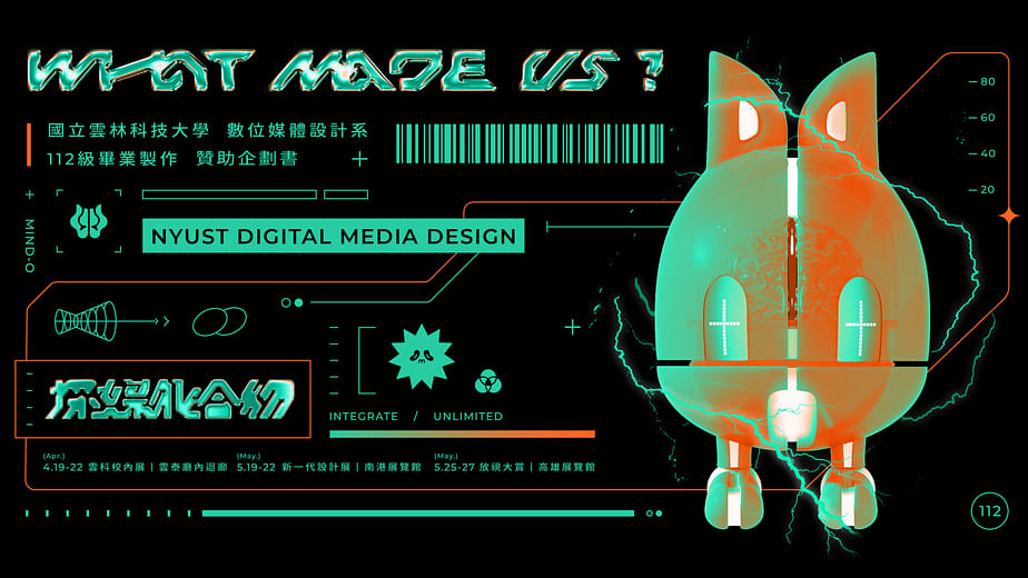 What Made Us？ - 探媒化合物