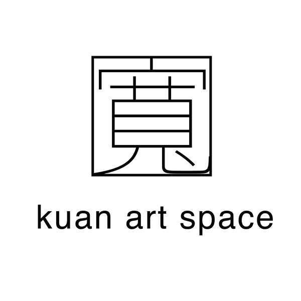 寬藝術空間