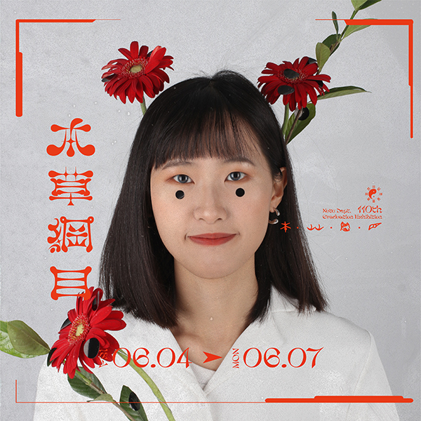 王品涵 WANG,PIN-HAN