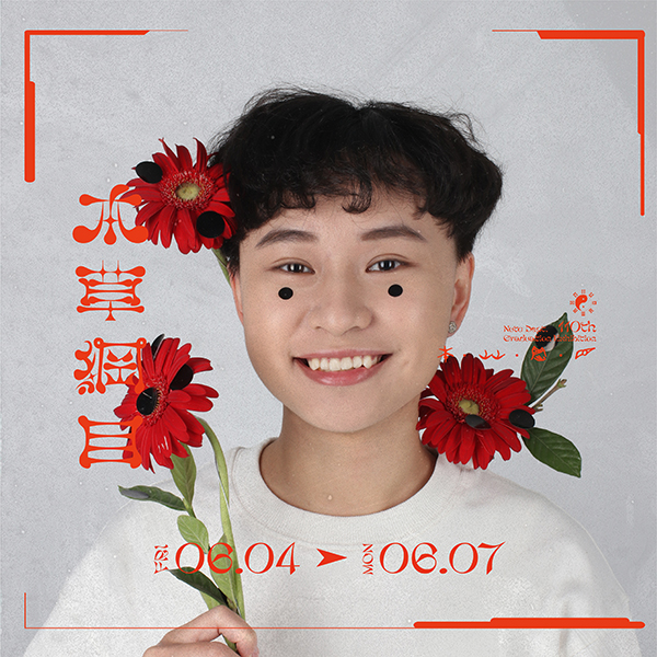 張以喬 CHANG,YI-CHIAO