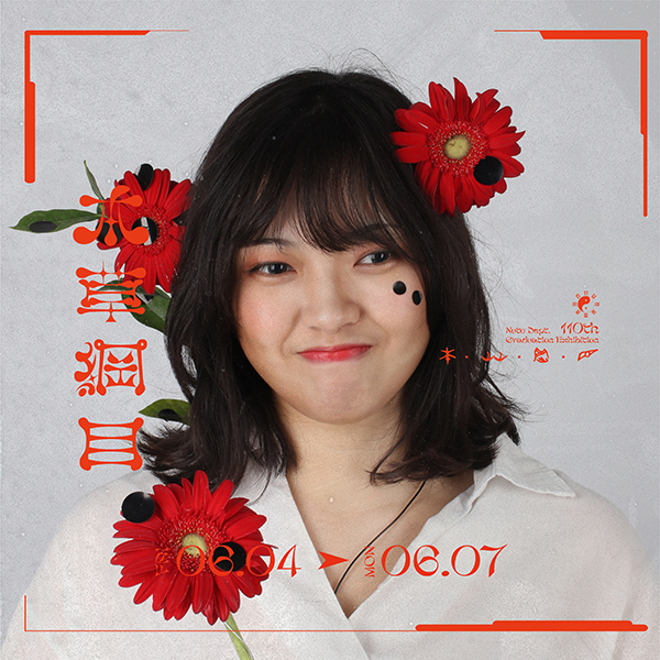 張瑄樵 CHANG,HSUAN-CHIAO