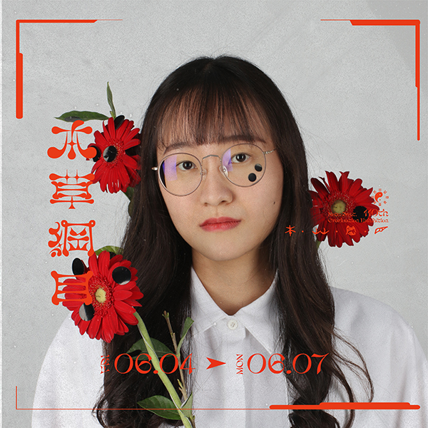 楊宜娟 YANG,YI-CHUAN