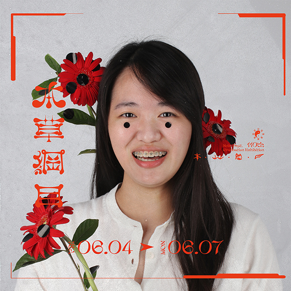 蔡雨蓓 TSAI,YU-PAI