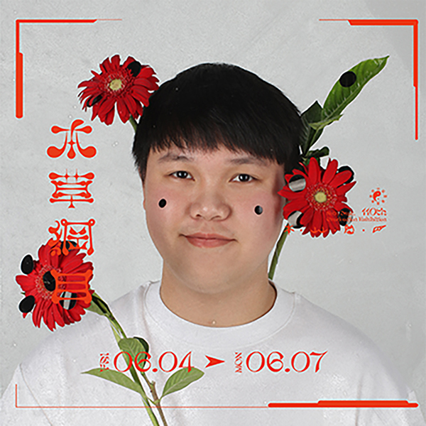 李大維 LEE,TA-WEI