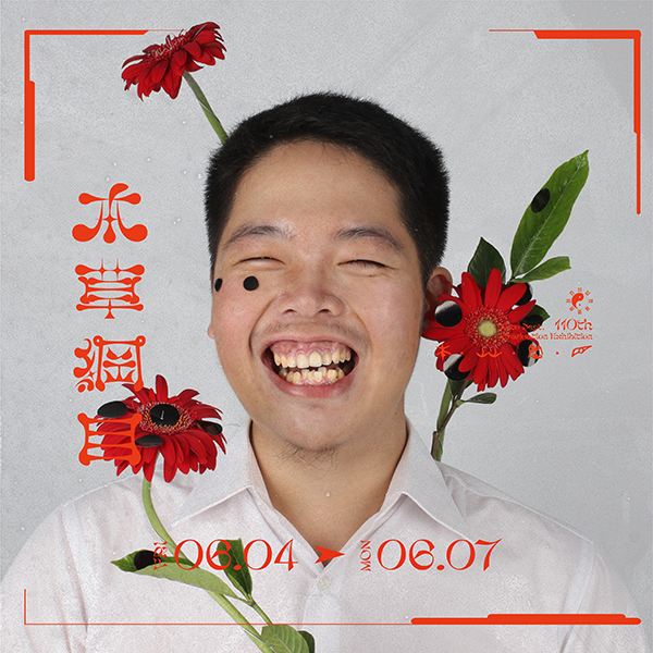 曾守南 TSENG,SHOU,NAN